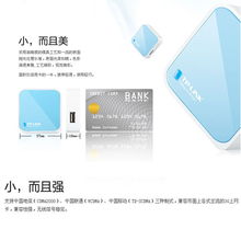 TP-LINK特惠组合装 TL-WR703N迷你路由器与雷柏M216无线鼠标，东方购物精选电脑外设